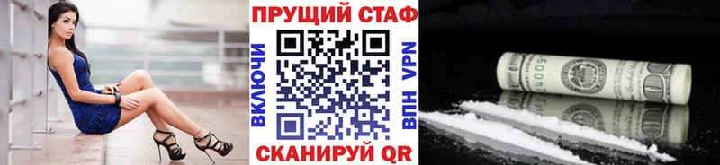 Продажа наркотиков Железногорск-Илимский Марихуана  КОКАИН  ГАШ  Альфа ПВП  Меф мяу мяу 