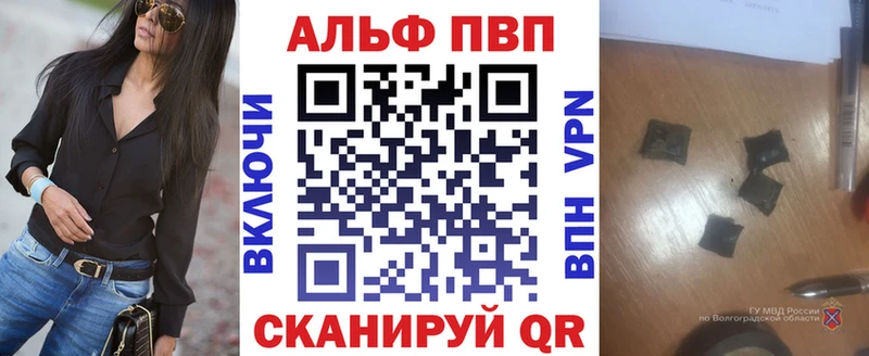 Alpha PVP СК КРИС  блэк спрут ссылки  Железногорск-Илимский 