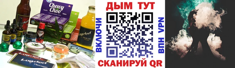 цены наркотик  Железногорск-Илимский  мориарти официальный сайт  Еда ТГК марихуана 