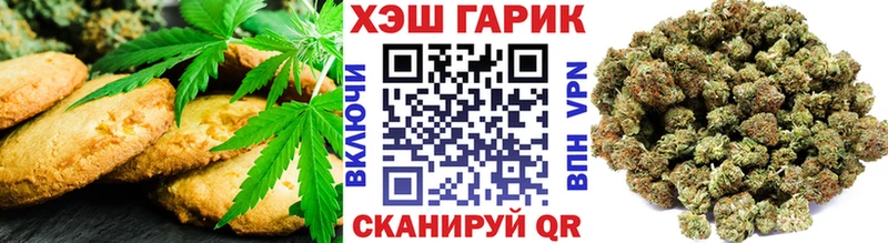Canna-Cookies конопля Железногорск-Илимский