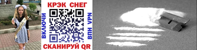 Cocaine Боливия  Железногорск-Илимский 