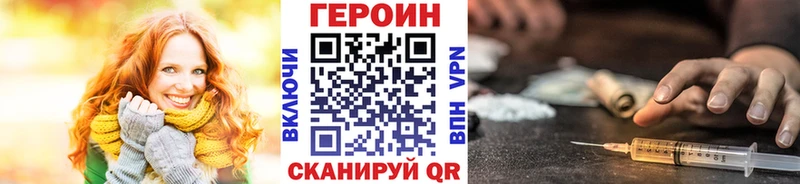 Героин герыч  Железногорск-Илимский 