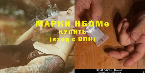 кокаин перу Вяземский