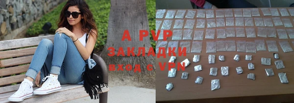 героин Горняк