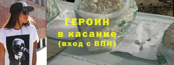 кокаин перу Вяземский