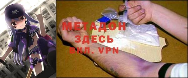 героин Горняк