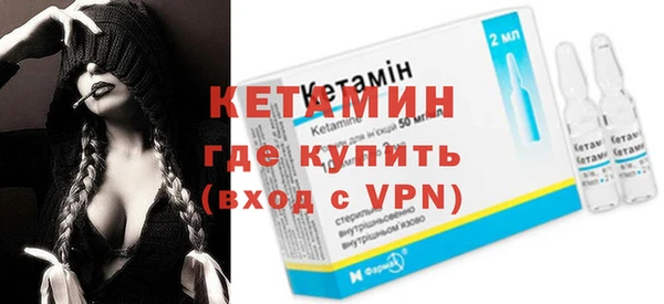 шишки Вязьма