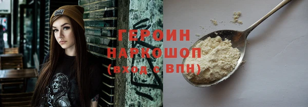 кокаин перу Вяземский