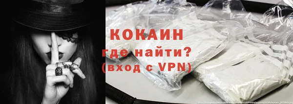 кокаин перу Вяземский
