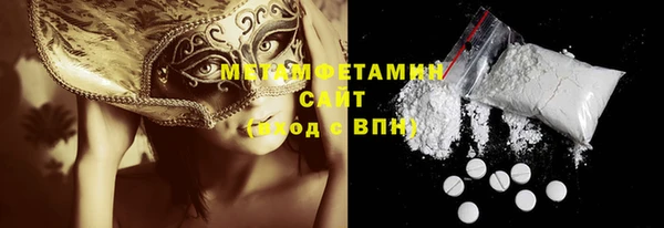 кокаин перу Вяземский