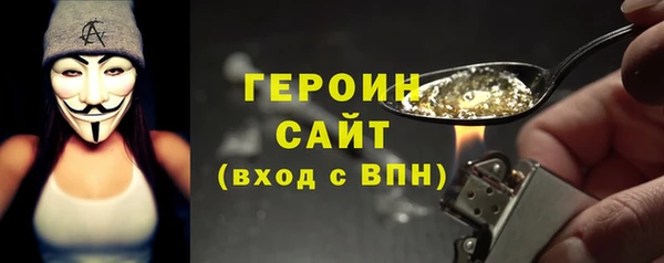 шишки Вязьма