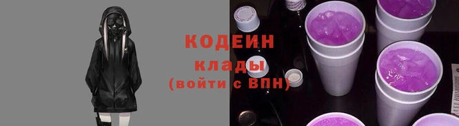 кокаин перу Верея
