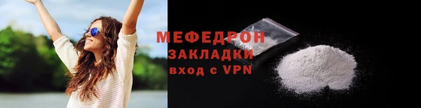 шишки Вязьма