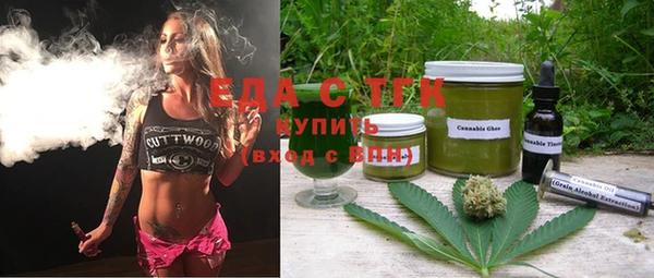 шишки Вязьма