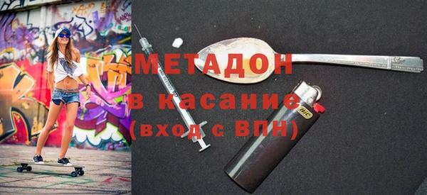 герыч Горнозаводск