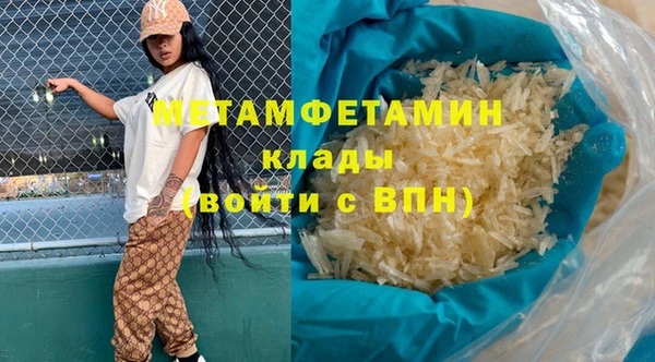 скорость Горно-Алтайск