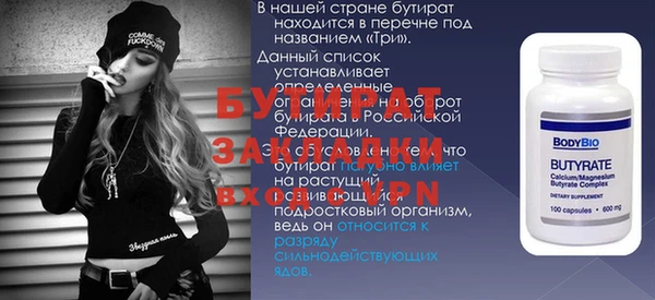шишки Вязьма