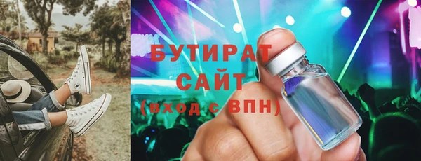 меф VHQ Верхний Тагил