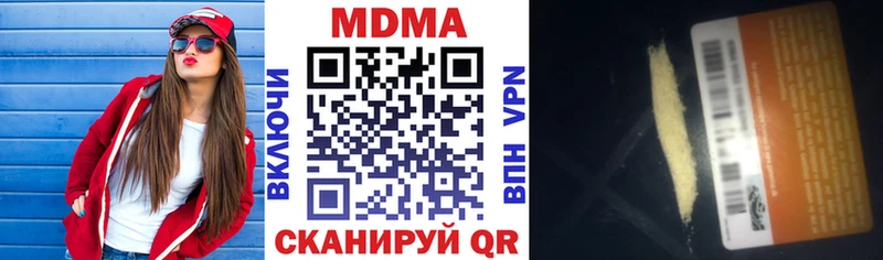 MDMA crystal  Железногорск-Илимский 