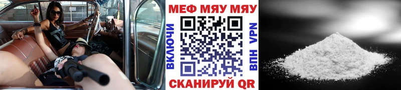 МЕФ VHQ  Железногорск-Илимский 